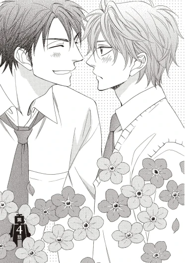 Page 143