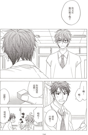 Page 144