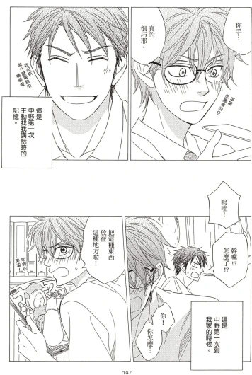 Page 145