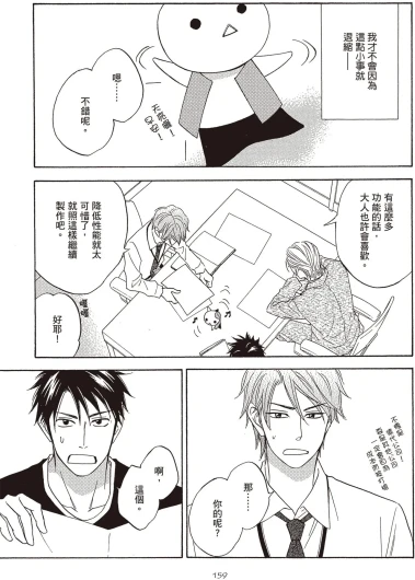 Page 157