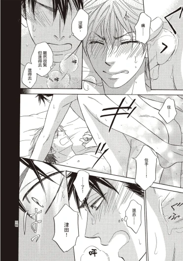 Page 173