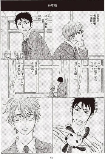 Page 59