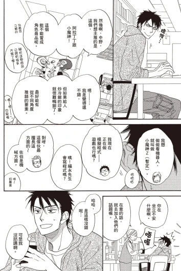Page 76
