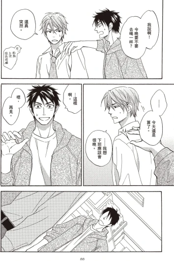 Page 88