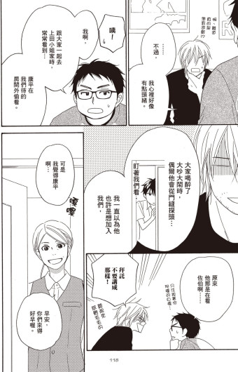 Page 116