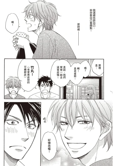 Page 183