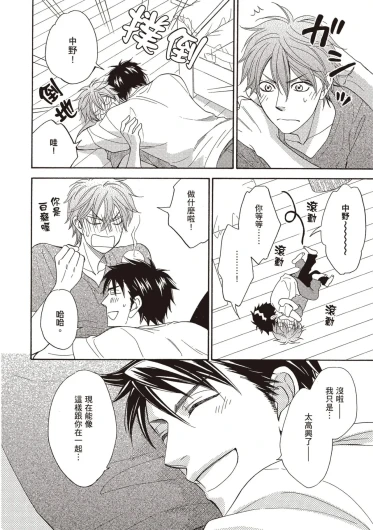 Page 184