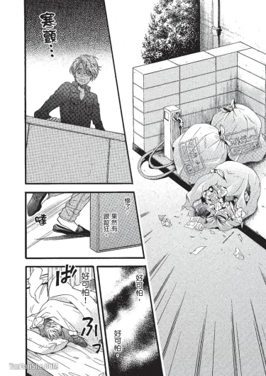 Page 107