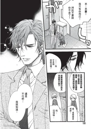 Page 119