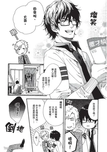 Page 138