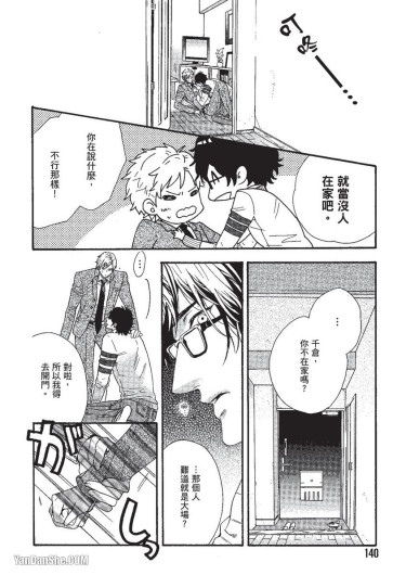 Page 141