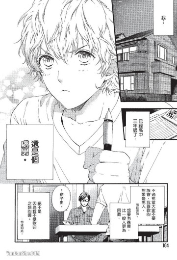 Page 104