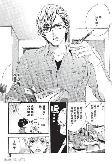 Page 105
