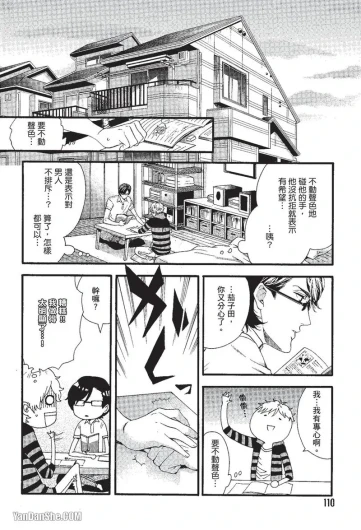 Page 110