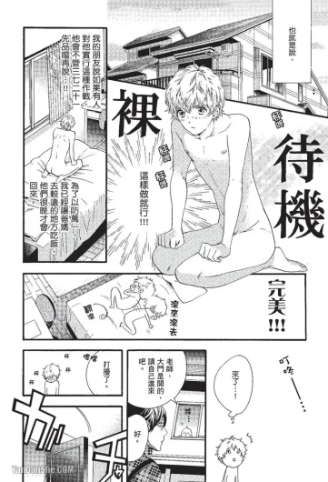Page 118