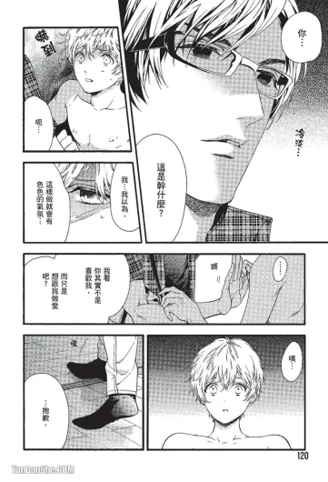 Page 120