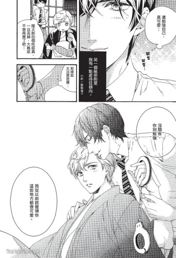 Page 140