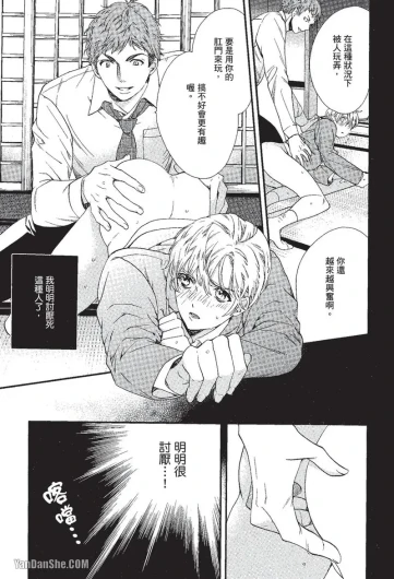 Page 52