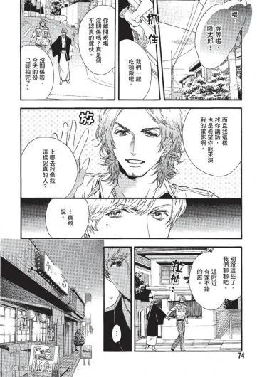 Page 75