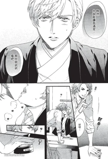 Page 80