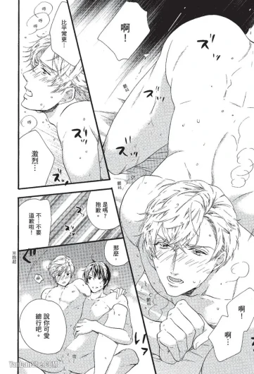 Page 97