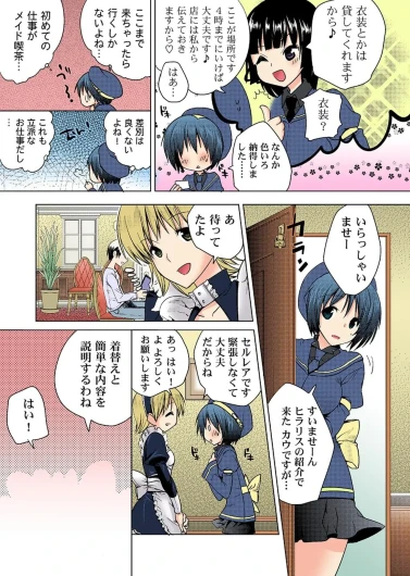 Page 71