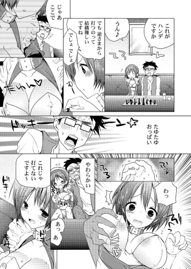 Page 76