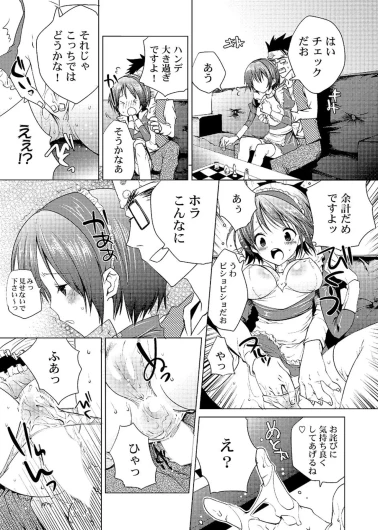 Page 78