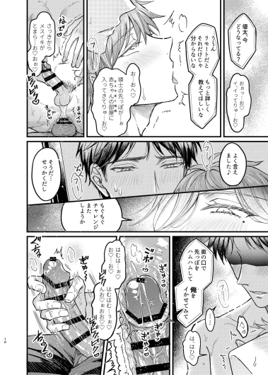 Page 51