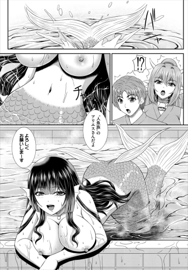 Page 145