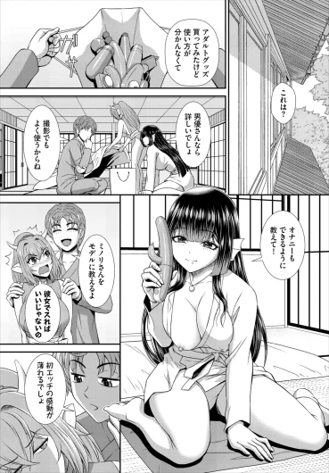 Page 149