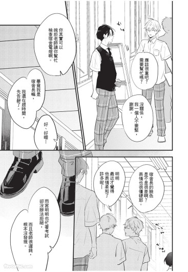 Page 138