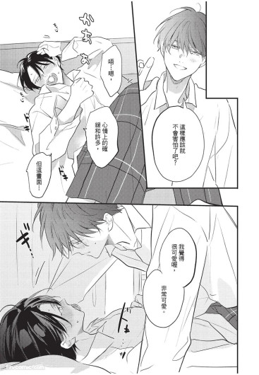 Page 184