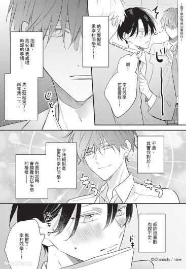 Page 193