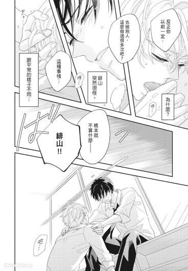 Page 188