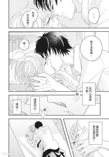 Page 192