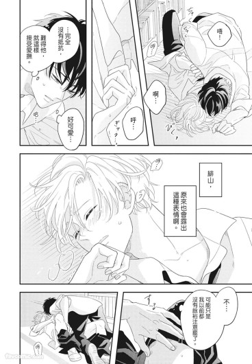 Page 194