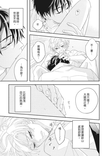 Page 195