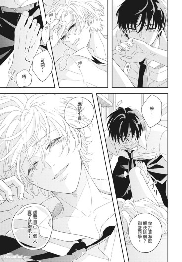 Page 197