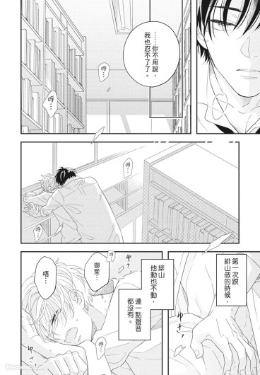 Page 198
