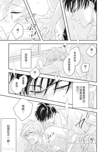 Page 199
