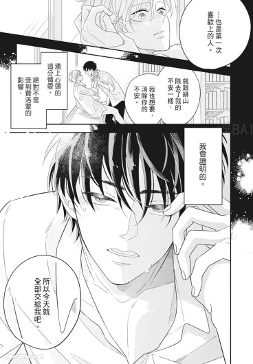 Page 201