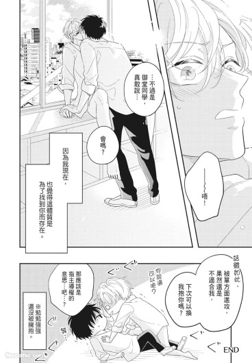 Page 202