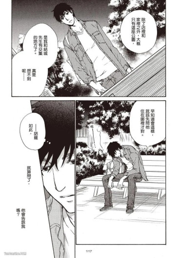 Page 119