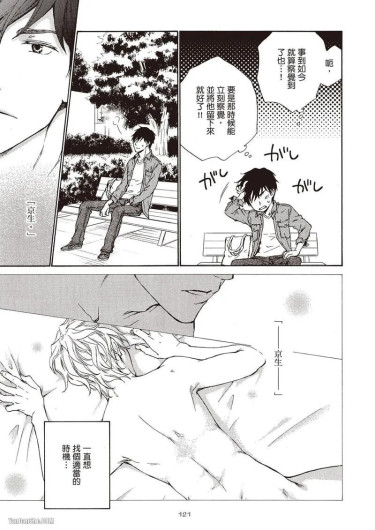 Page 123