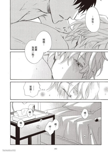 Page 92