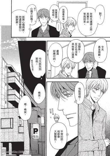 Page 141