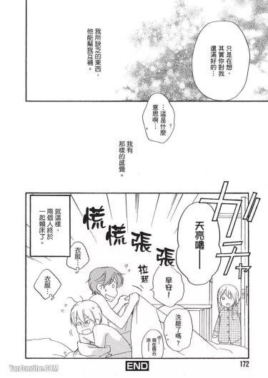 Page 173