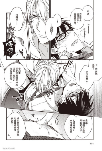 Page 104