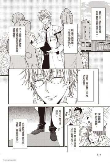 Page 110